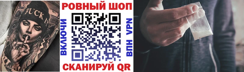 Наркошоп Гуково Конопля  COCAIN  Alpha PVP  Мефедрон  Гашиш 