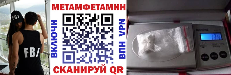 Амфетамин Розовый  дарнет шоп  Гуково 