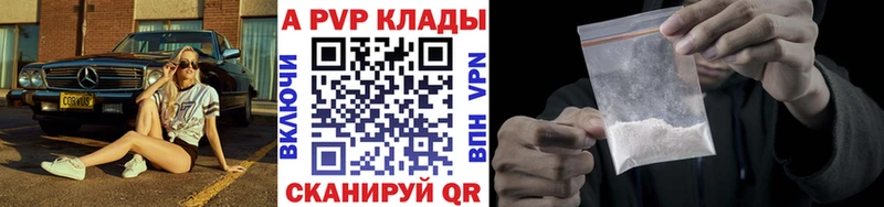 Alpha-PVP кристаллы  Гуково 