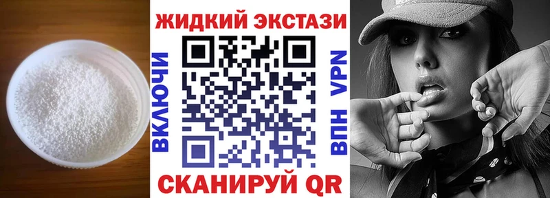Бутират бутик  купить наркотики цена  Гуково 