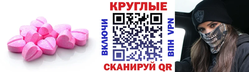 купить наркотик  Гуково  дарк нет формула  Экстази Punisher 