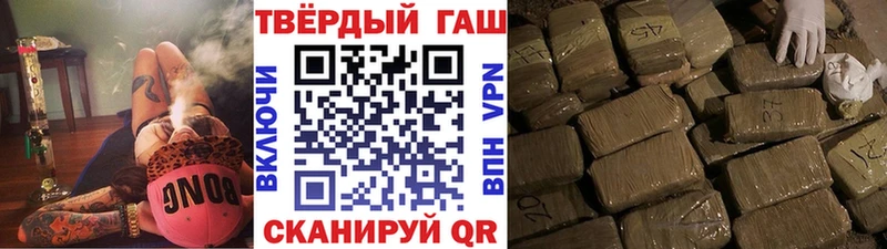 ГАШ Изолятор  Гуково 