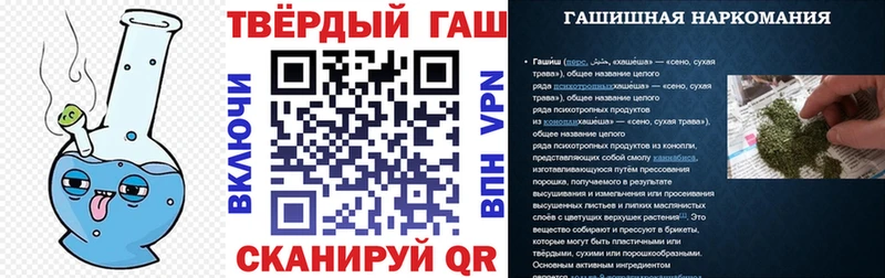 ГАШИШ Premium Гуково