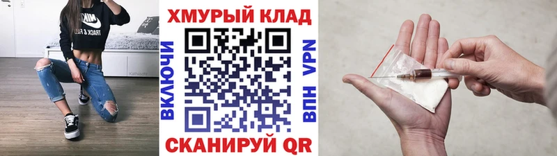 ГЕРОИН герыч  Гуково 