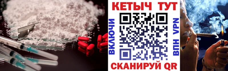 Кетамин VHQ  Гуково 