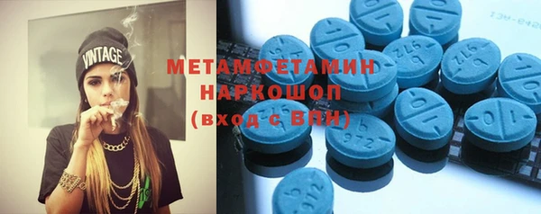 дурь Бородино