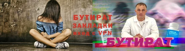 марихуана Богородицк