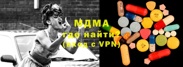 бутик Бронницы