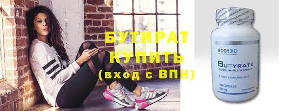 дурь Бородино