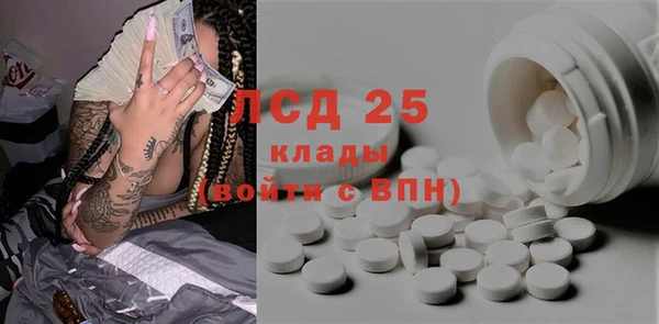 бутик Бронницы
