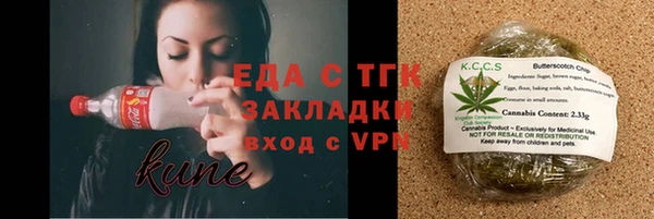 бутик Бронницы