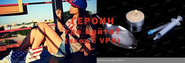 бутик Бронницы