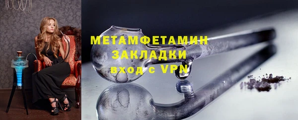 крисы Богородск
