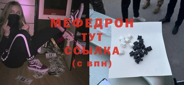 COCAINE Бугульма