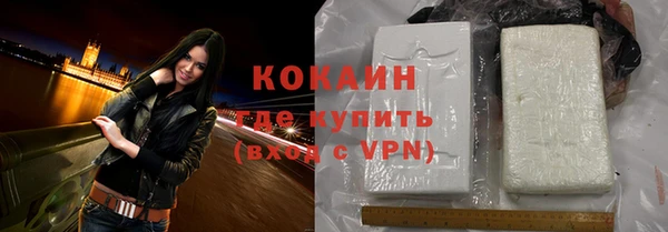 бутик Бронницы