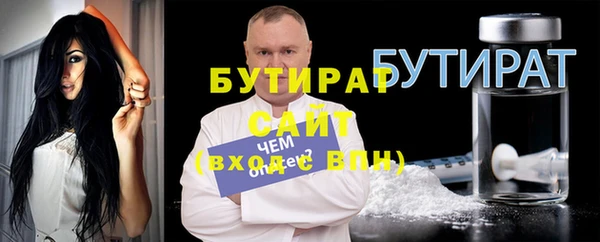 COCAINE Бугульма