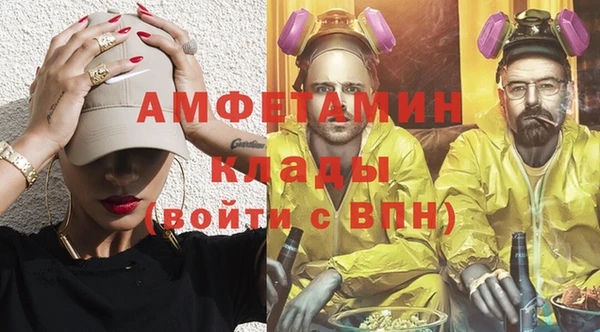 COCAINE Бугульма
