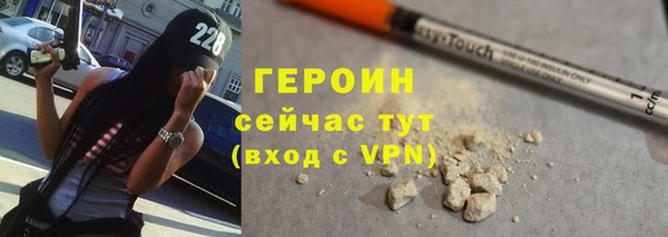 марихуана Богородицк