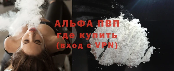 прущий лед Верея