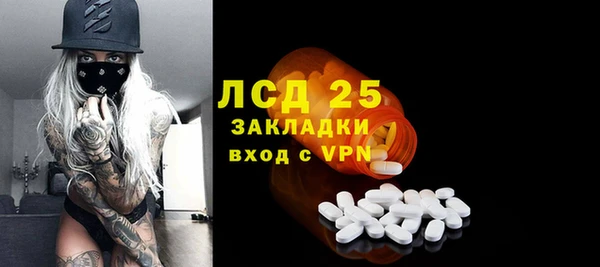 COCAINE Бугульма