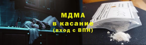 бутик Бронницы