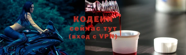 COCAINE Бугульма