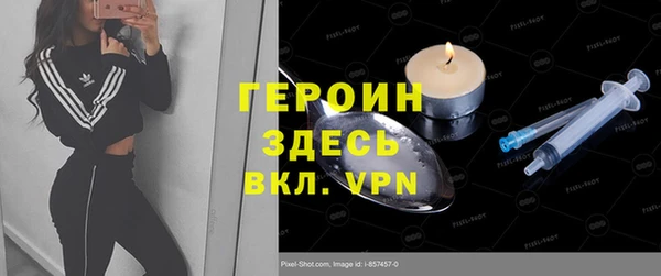 COCAINE Бугульма