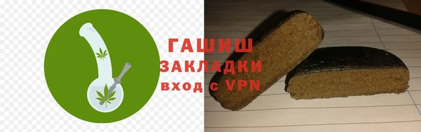 COCAINE Бугульма