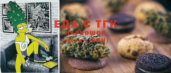 бутик Бронницы