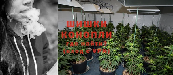 бутик Бронницы