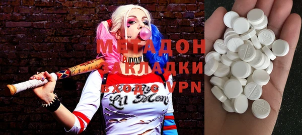 бутик Бронницы