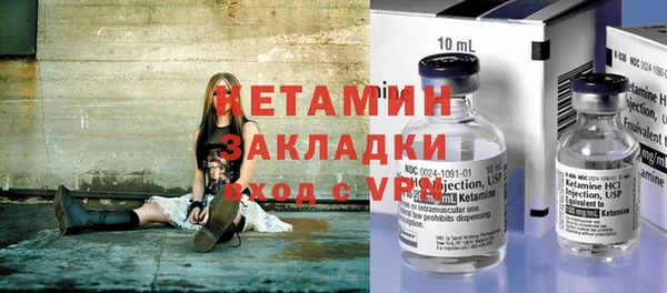 бутик Бронницы