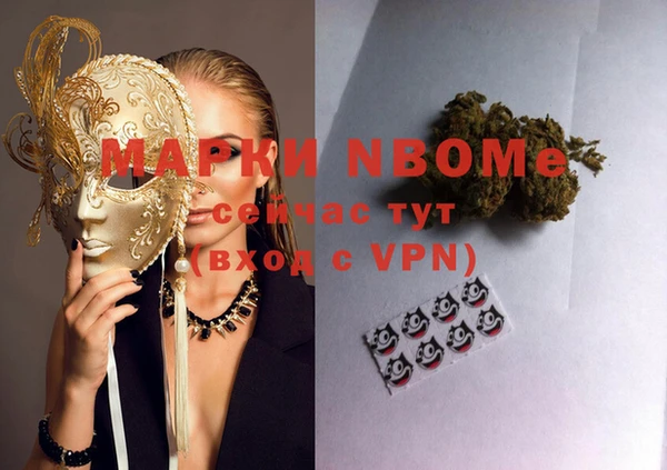 COCAINE Бугульма