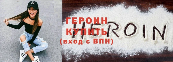 дурь Бородино