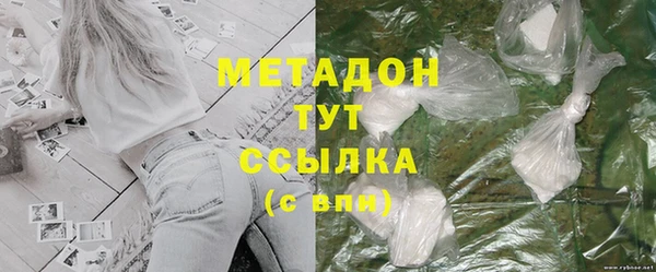 бутик Бронницы
