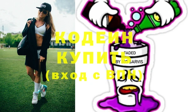 бутик Бронницы