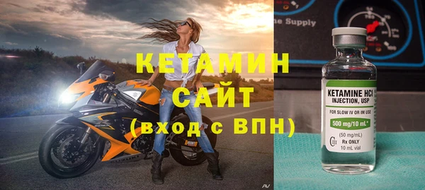бутик Бронницы