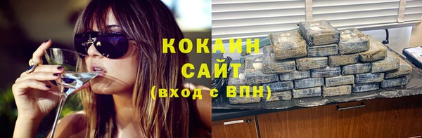 COCAINE Бугульма