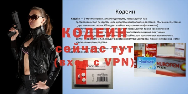 бутик Бронницы