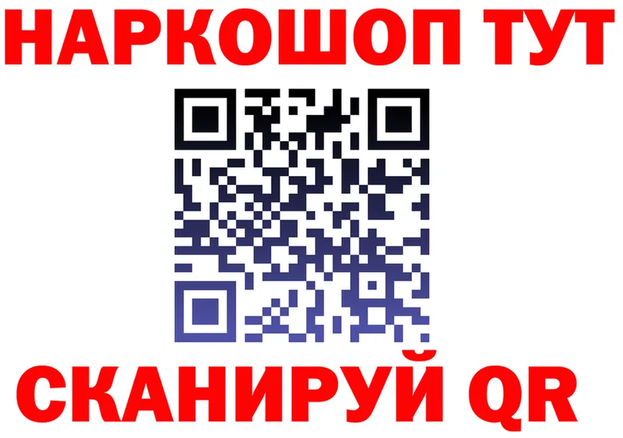 A PVP Crystall ТОР площадка гидра Гуково