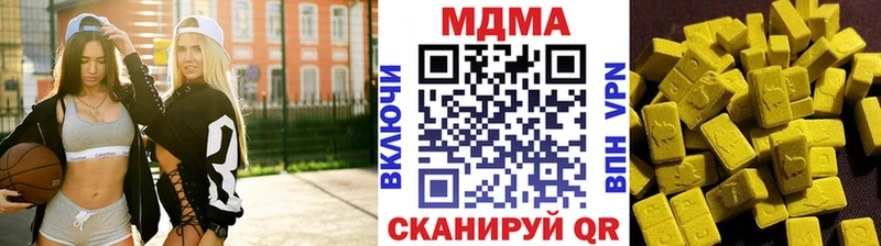 МДМА кристаллы  MEGA сайт  Гуково  дарнет шоп 