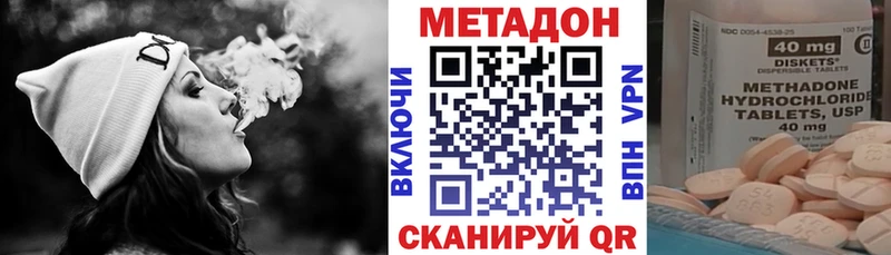 Метадон VHQ  цены   Гуково 