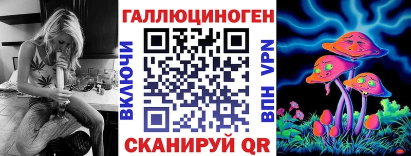Галлюциногенные грибы GOLDEN TEACHER  Гуково 