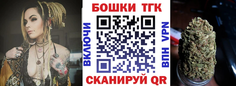 Бошки Шишки SATIVA & INDICA гидра Гуково